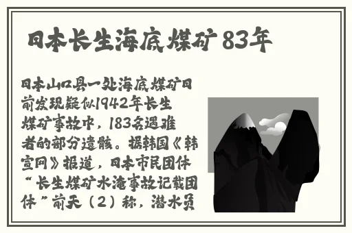 最新吃瓜网址